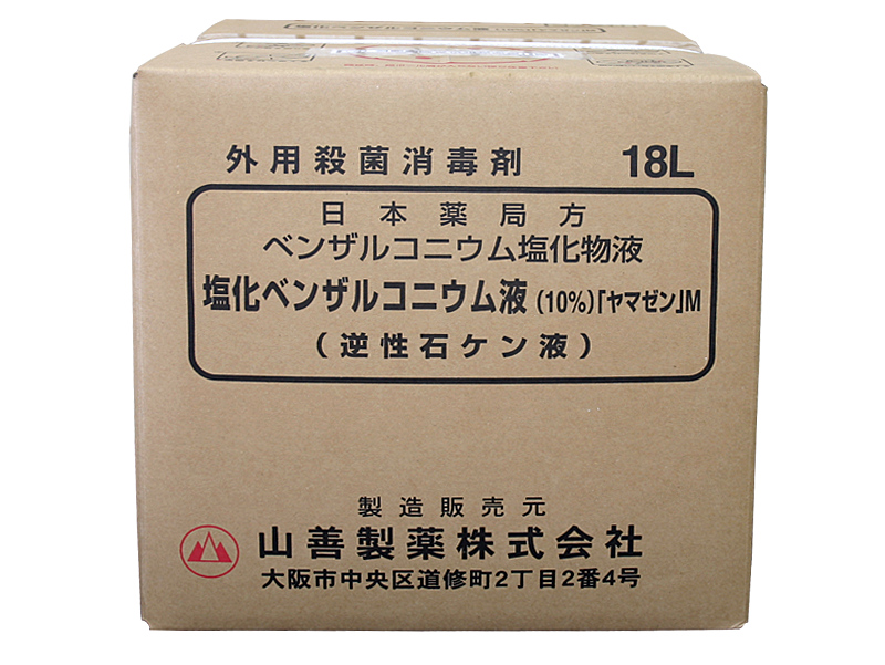 ルコ 塩化 ベンザ 物 ニウム