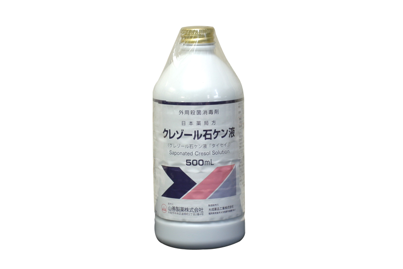 65％以上節約 クレゾール 石ケン液 P 500ml 外用殺菌消毒液です 手指の殺菌 消毒 便所などの殺菌 消毒に 