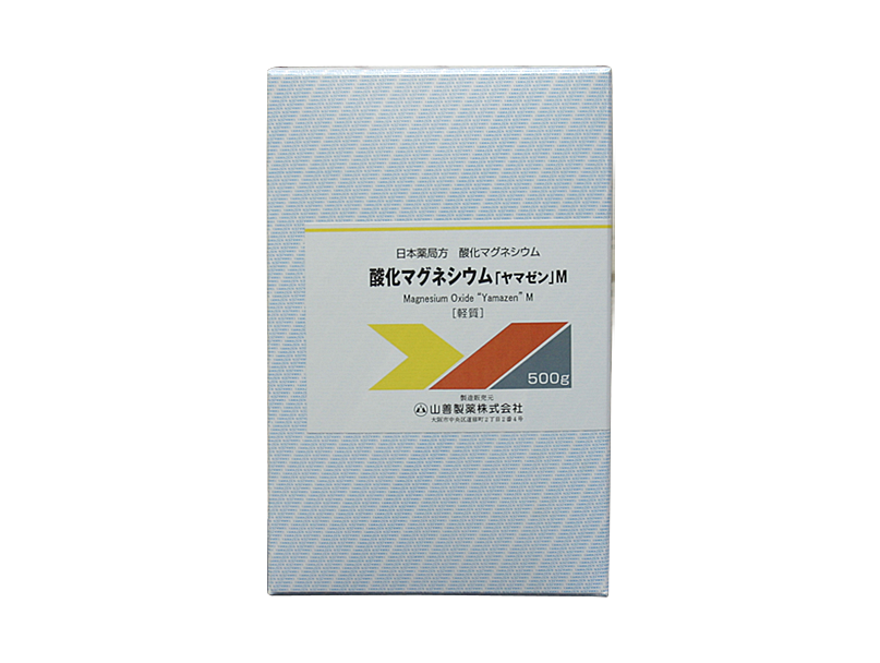 消毒剤 局方医薬品 山善製薬株式会社 酸化マグネシウム ヤマゼン ｍ