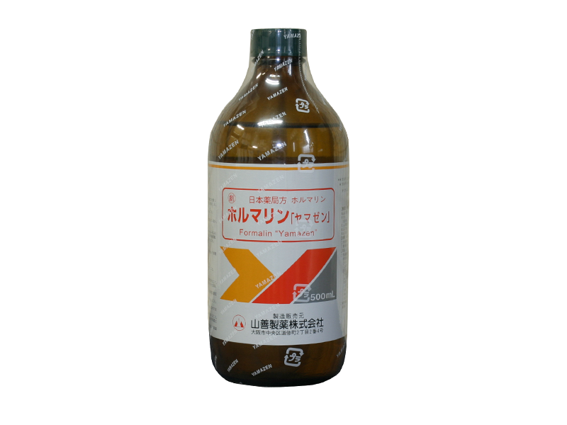 上 ホルマリン 7696 ホルマリン 匂い Louisalvarezjp 上 ホルマリン 7696 ホルマリン 匂い Louisalvarezjp